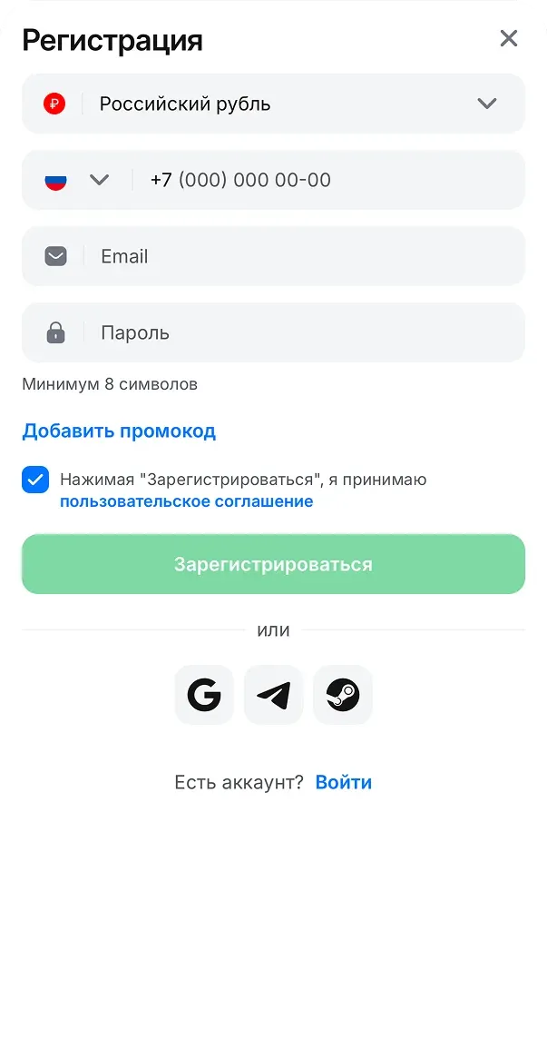 Регистрация в приложении 1win на iOS